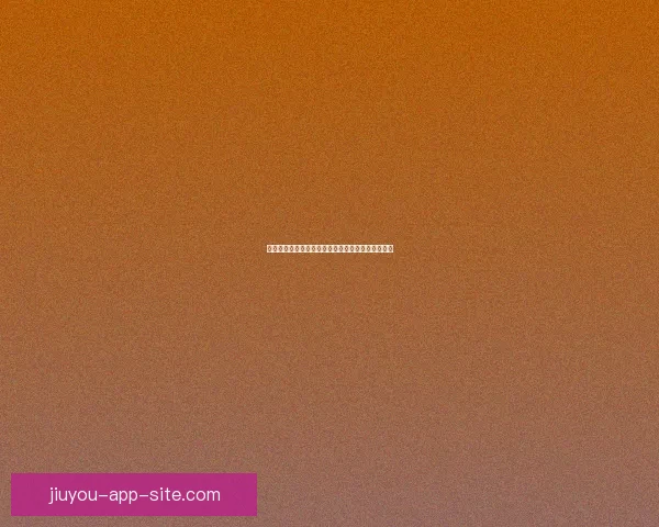 九游游戏大全推荐最新热门手游攻略合集与玩法技巧